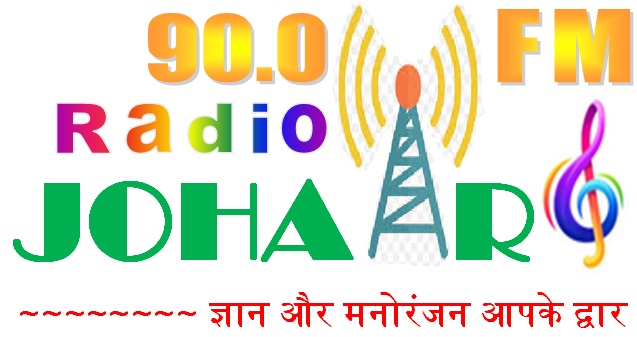 fmradiojohaar.in